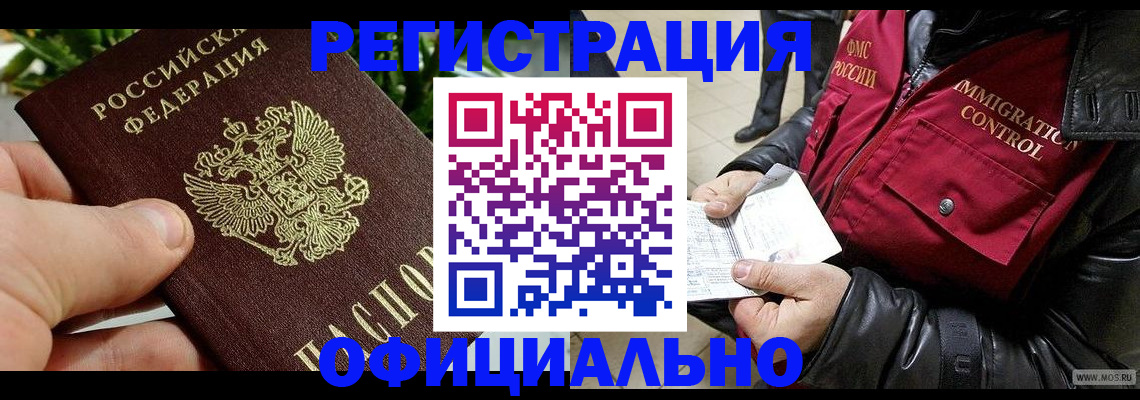 пропишу в квартире в Ипатово